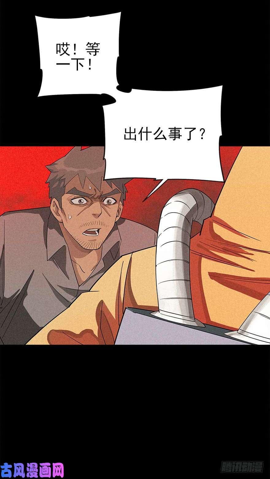 厄世轨迹困兽之斗（下）