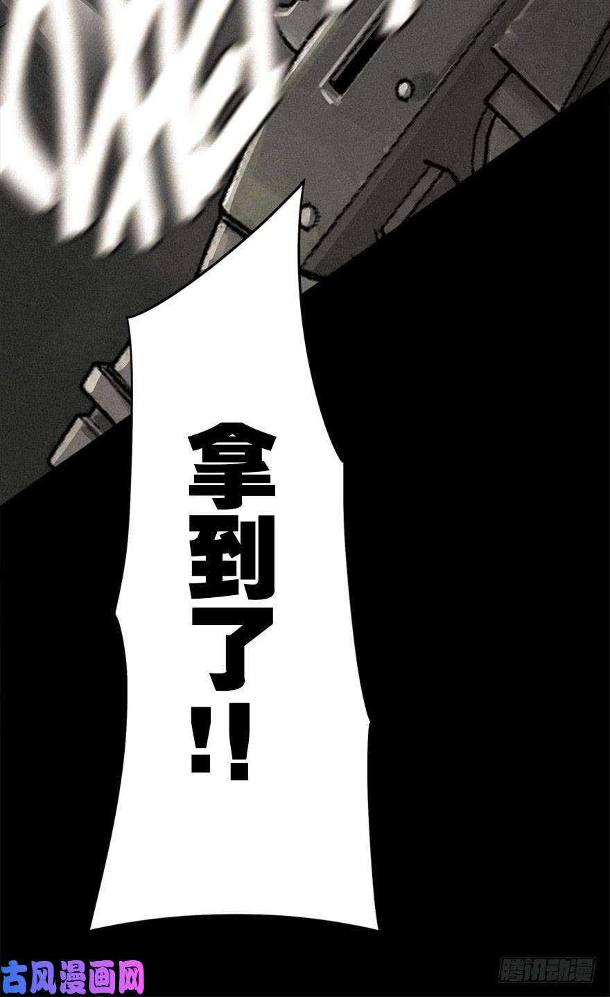 厄世轨迹困兽之斗（下）
