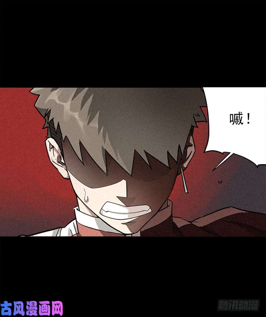 厄世轨迹地下高塔