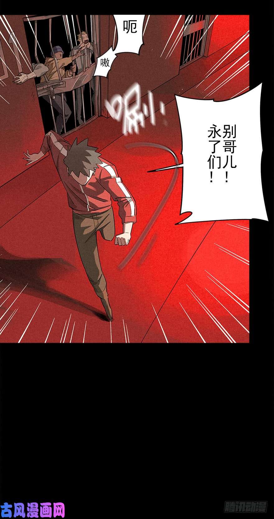 厄世轨迹地下高塔