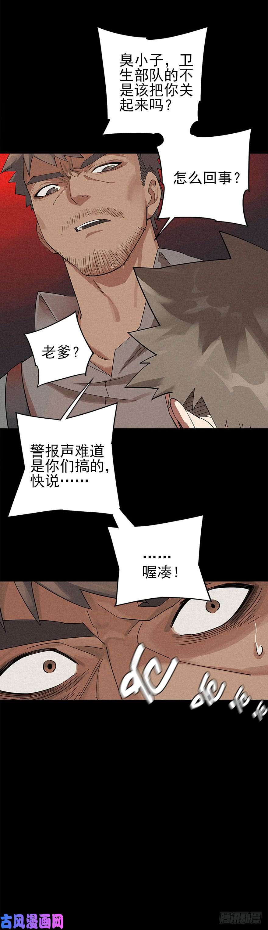 厄世轨迹地下高塔