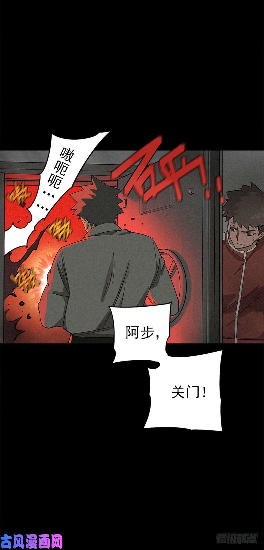 厄世轨迹朋友……再见