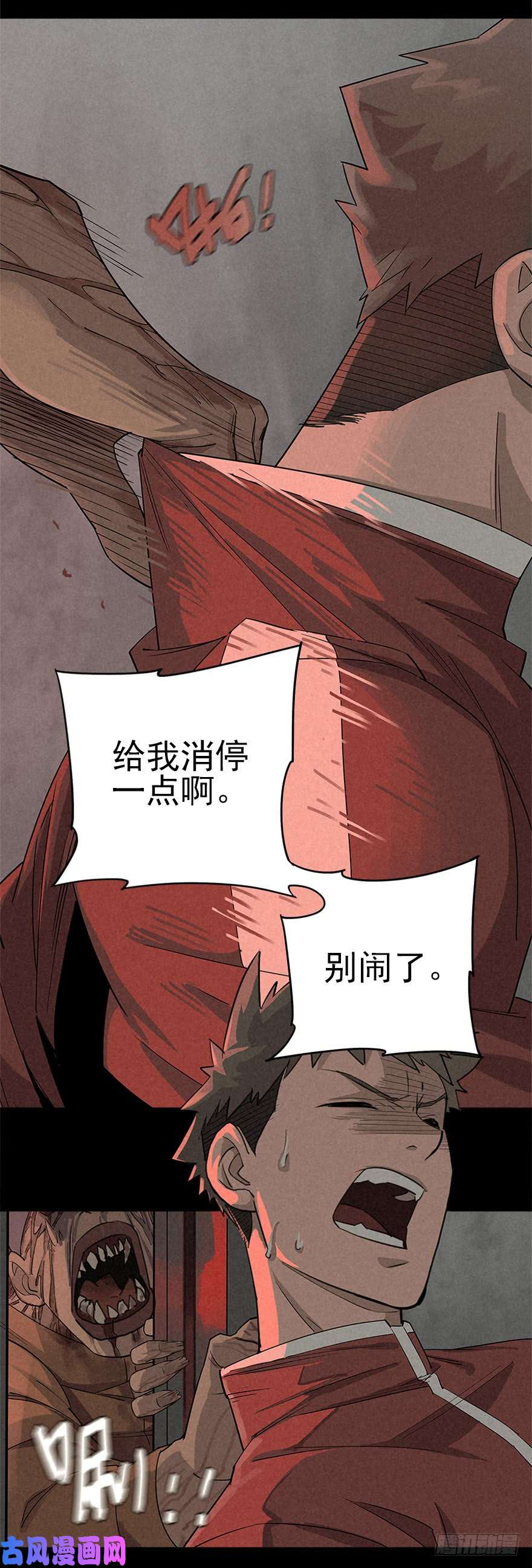 厄世轨迹朋友……再见