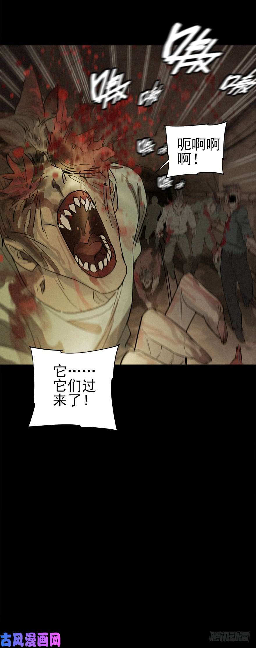 厄世轨迹去地上