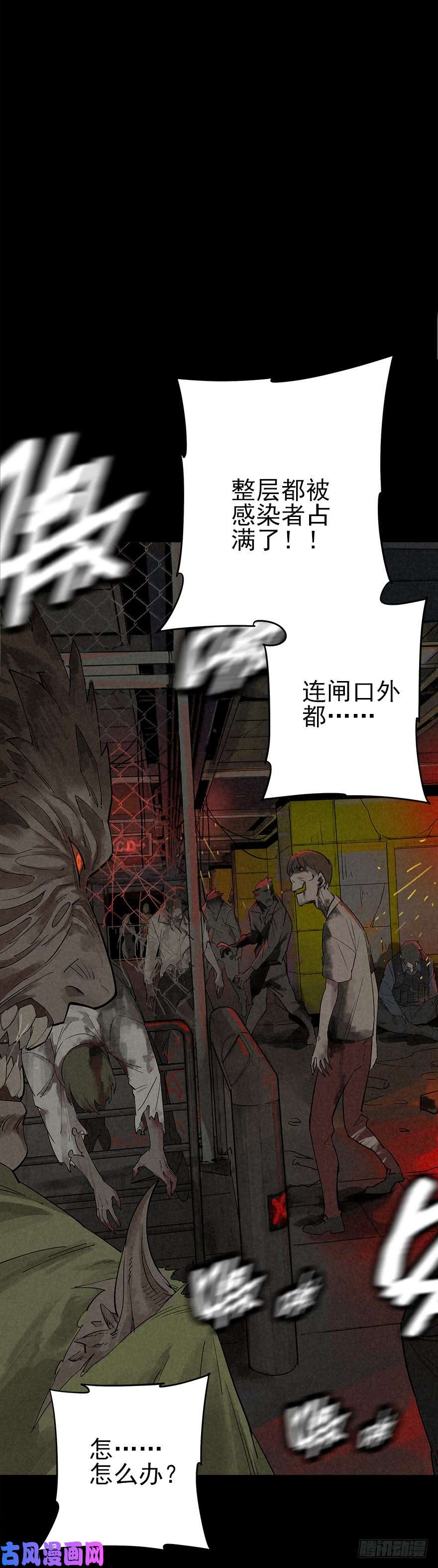 厄世轨迹去地上