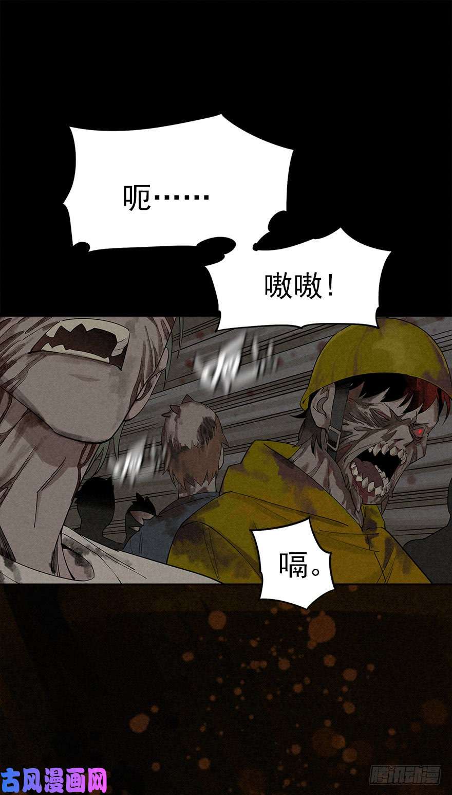 厄世轨迹歪打正着