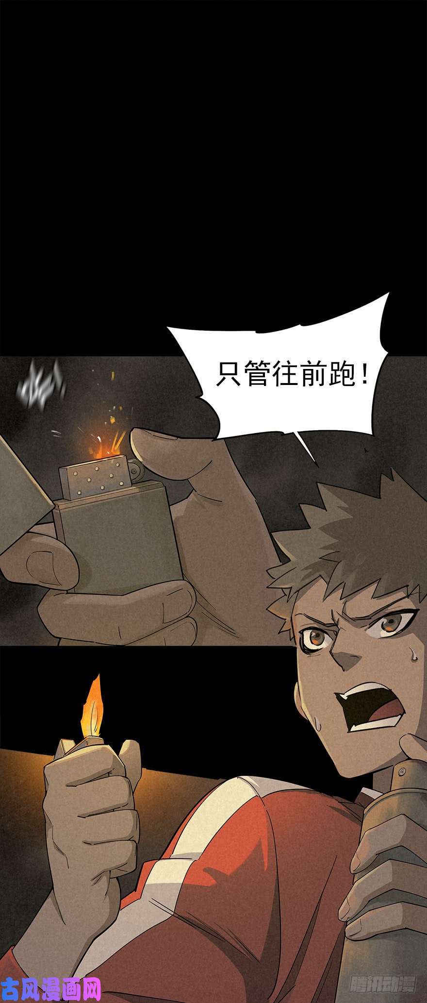 厄世轨迹歪打正着
