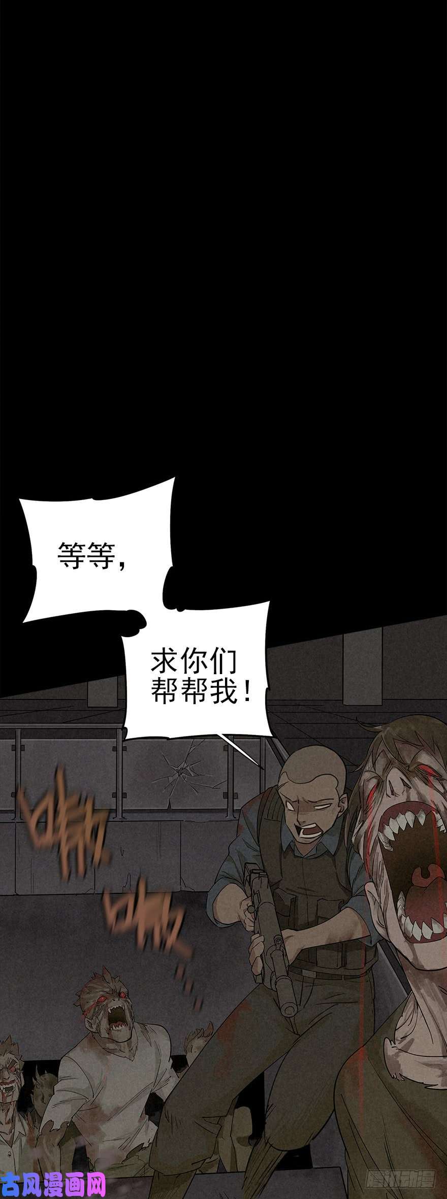 厄世轨迹歪打正着