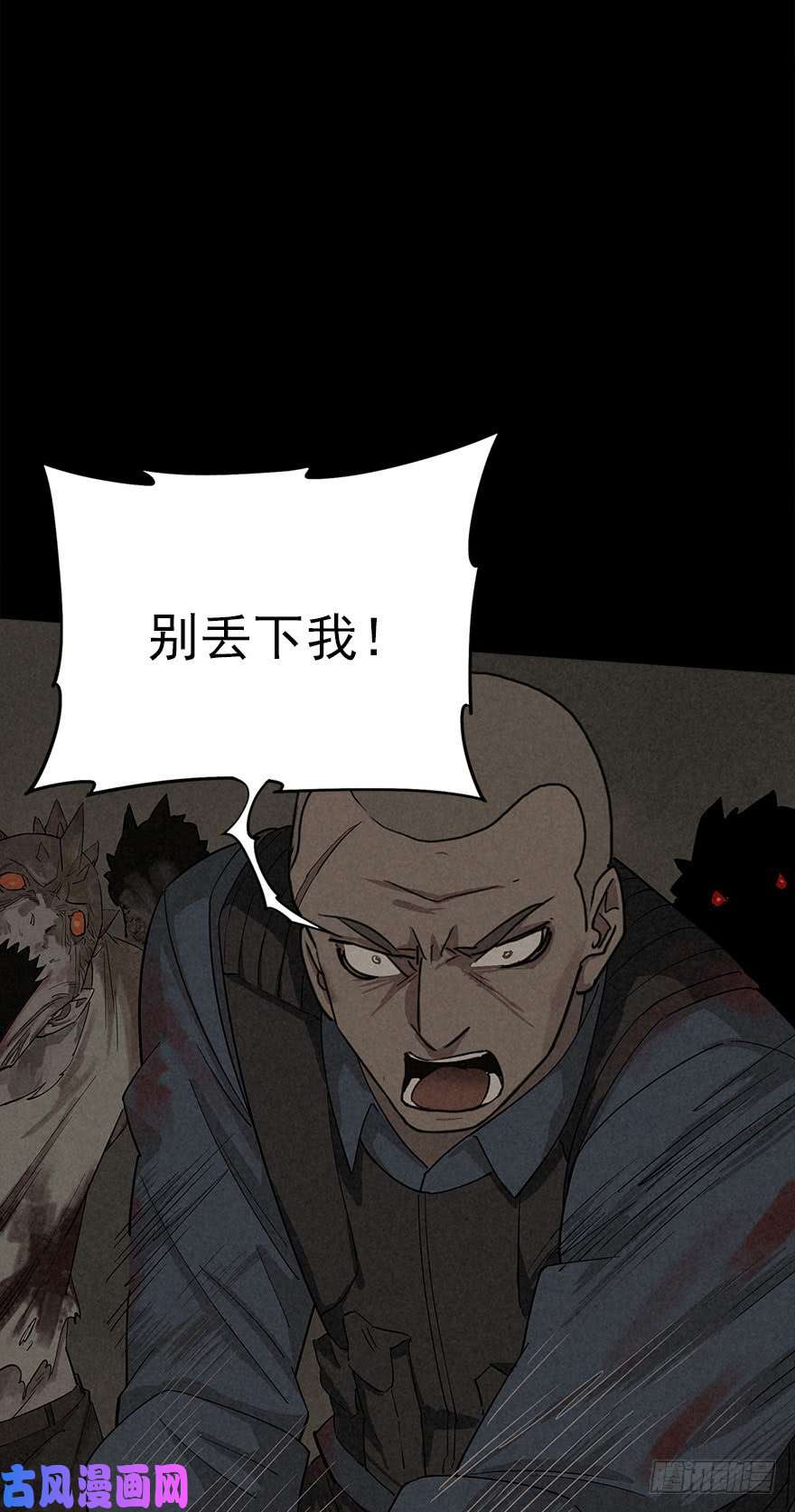 厄世轨迹歪打正着