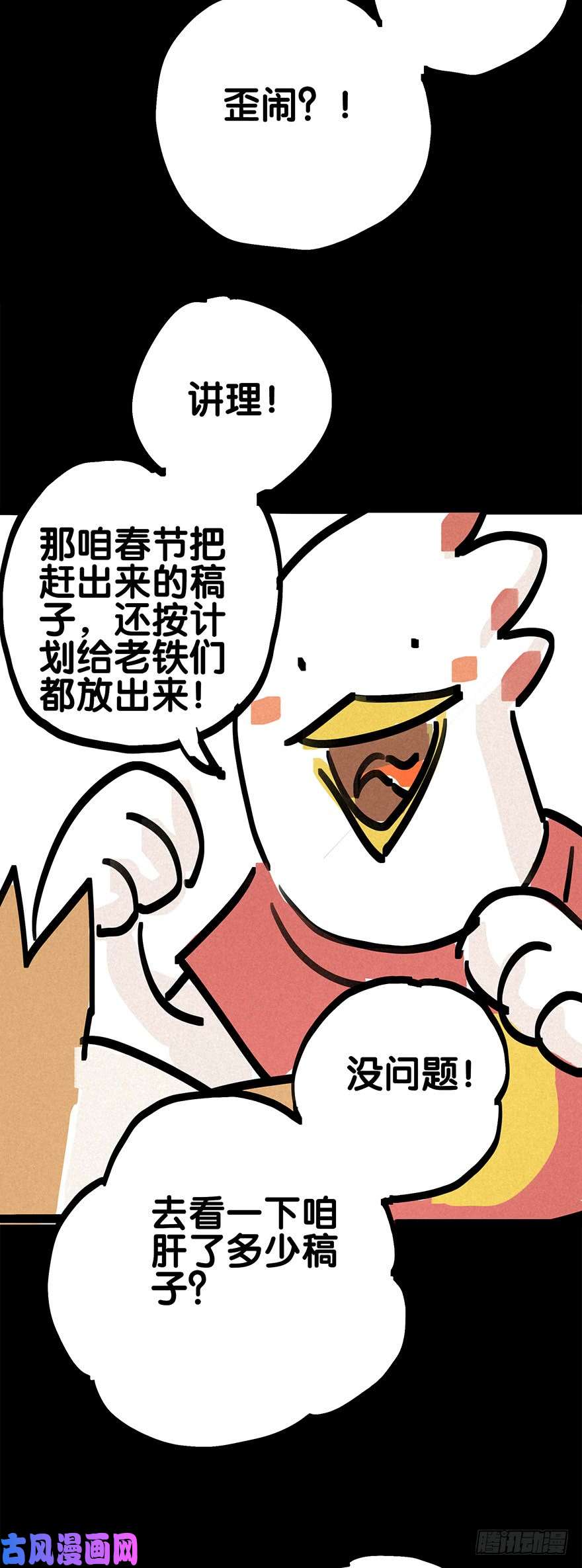 厄世轨迹墨菲概律