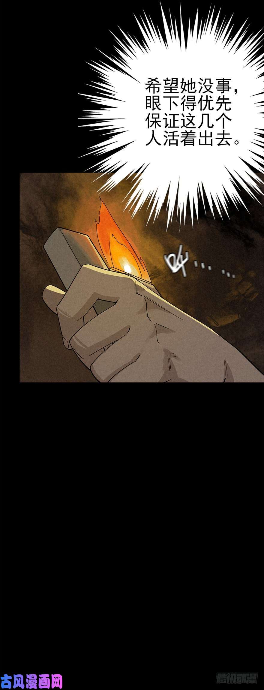 厄世轨迹墨菲概律