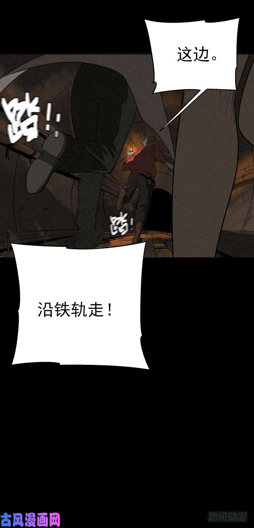 厄世轨迹墨菲概律