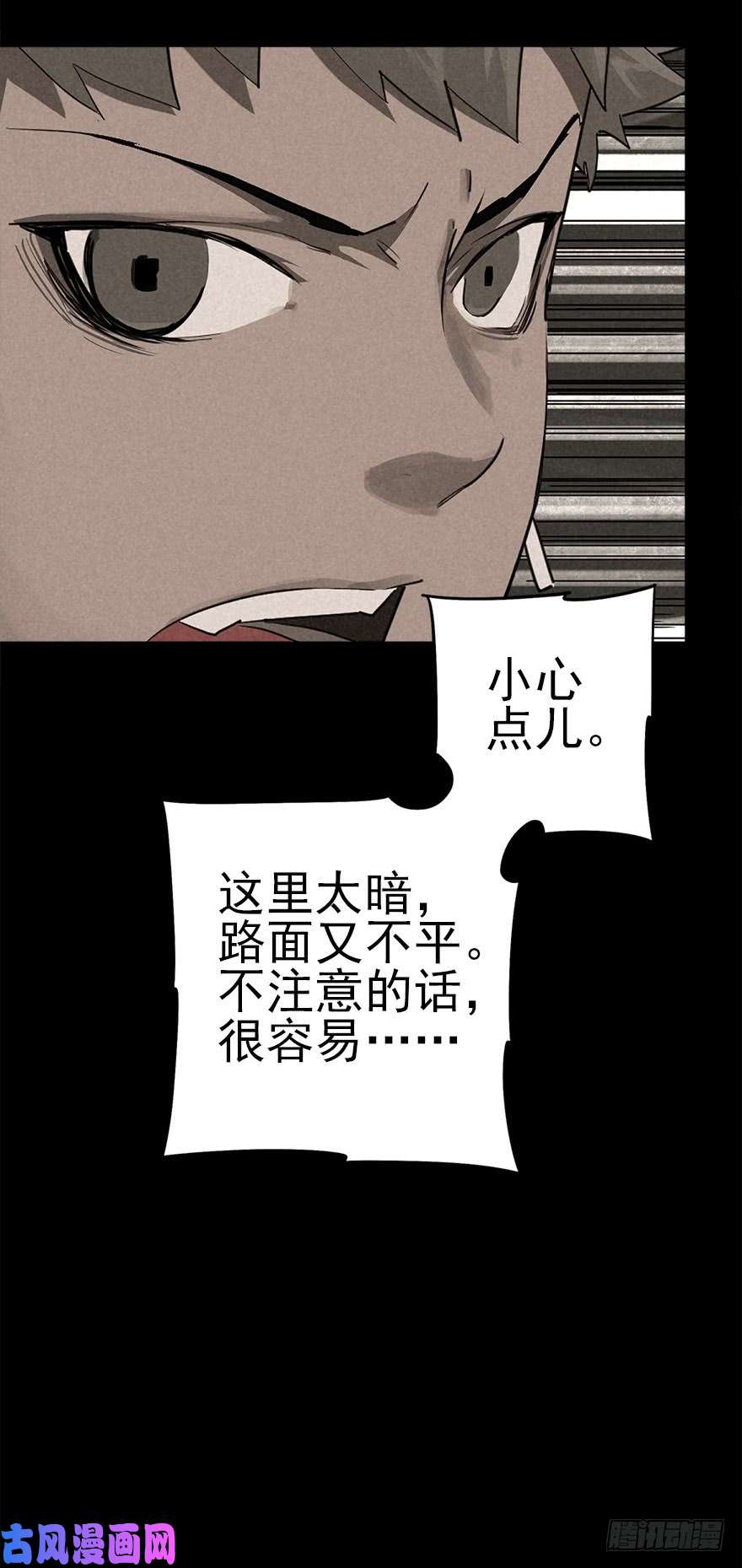 厄世轨迹墨菲概律