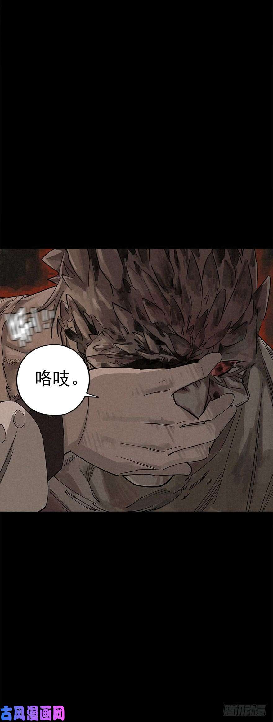 厄世轨迹救赎与牺牲