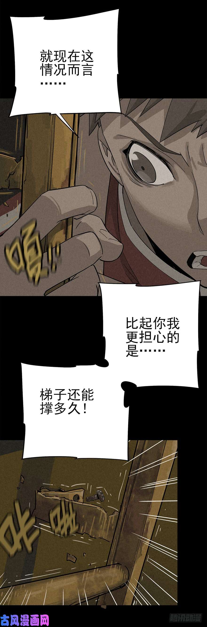 厄世轨迹山峰跌入深潭