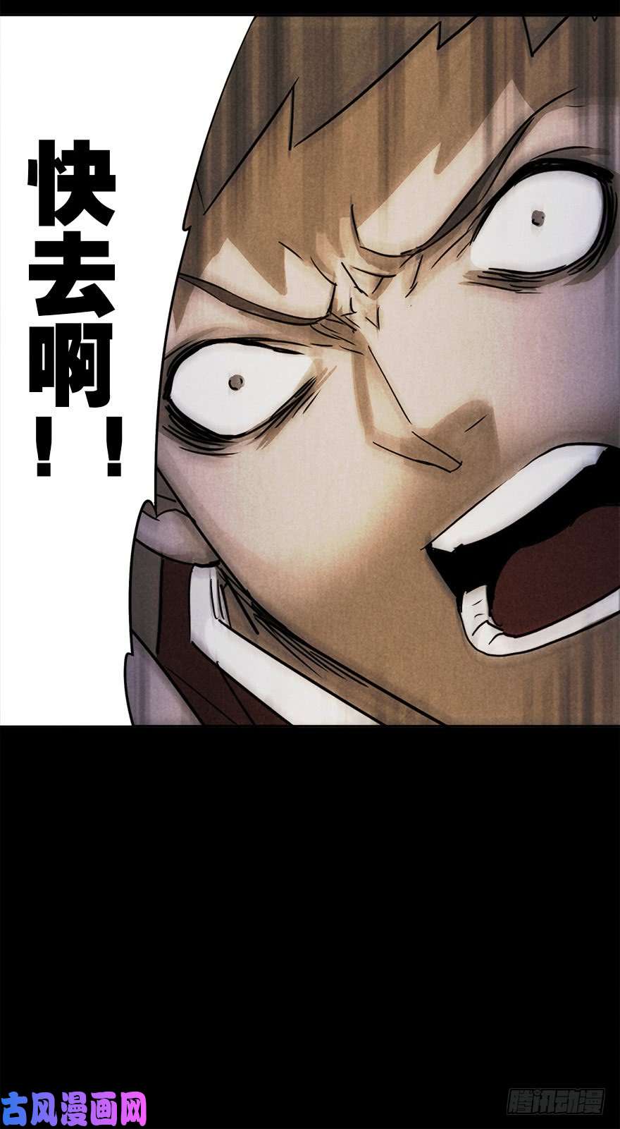 厄世轨迹山峰跌入深潭