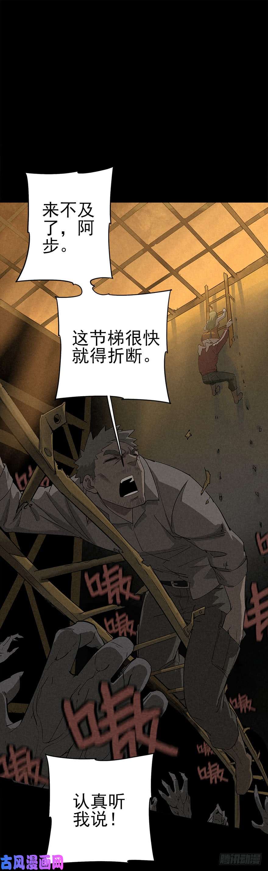 厄世轨迹山峰跌入深潭