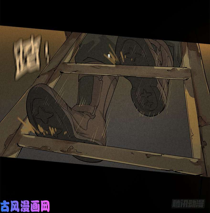 厄世轨迹山峰跌入深潭