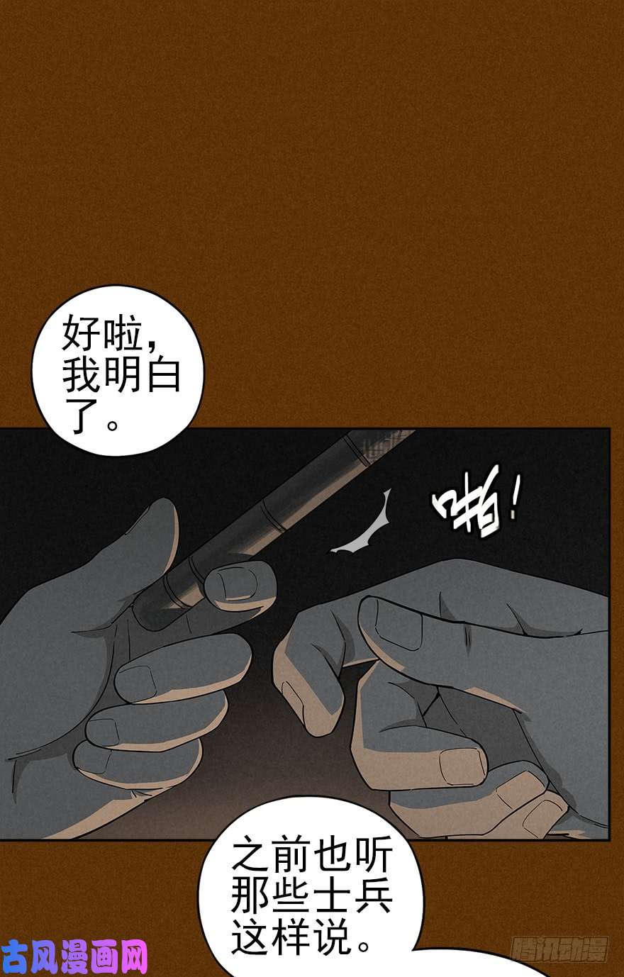 厄世轨迹厄世初临