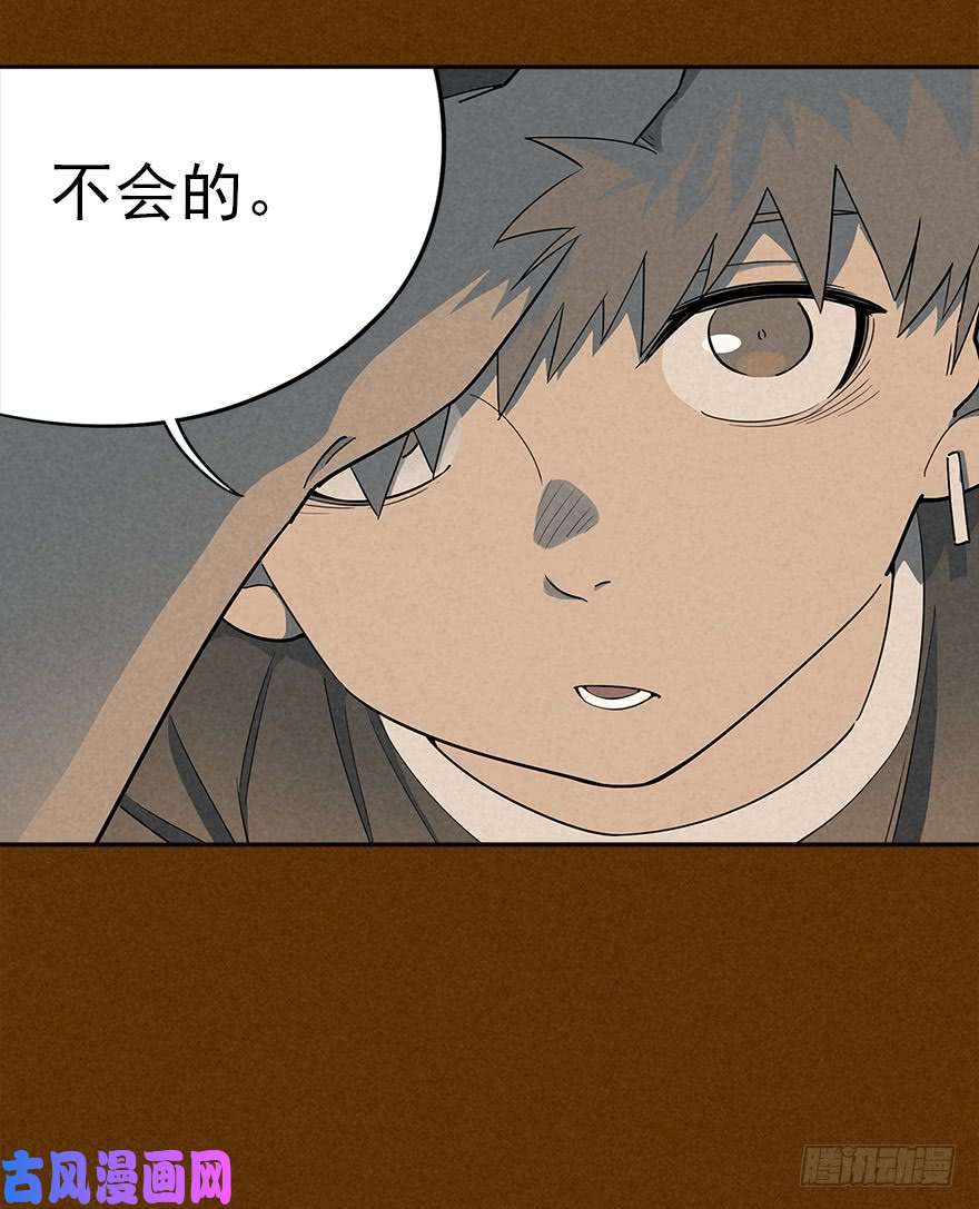 厄世轨迹厄世初临