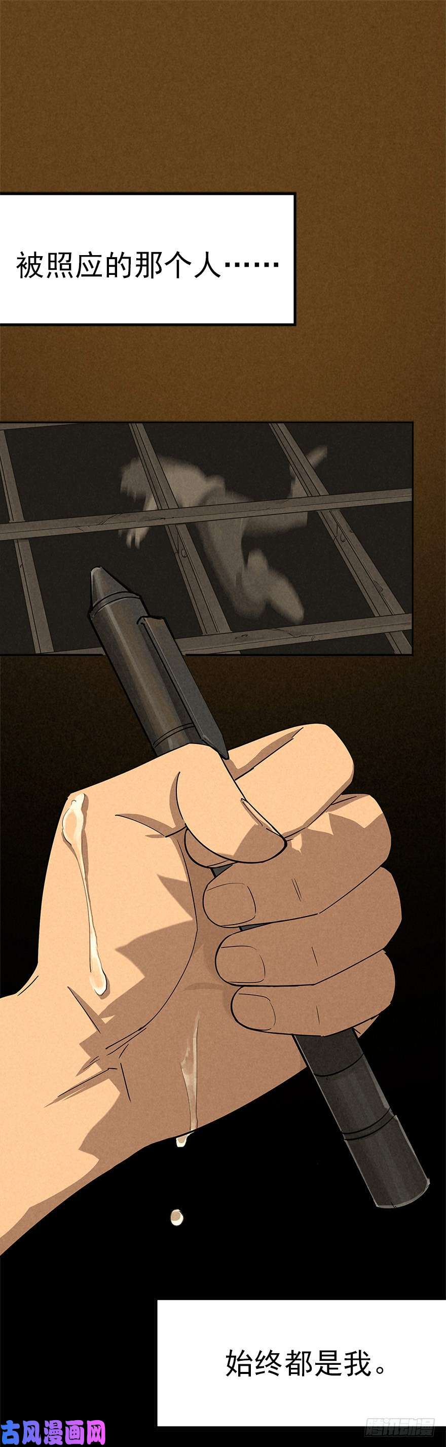 厄世轨迹厄世初临
