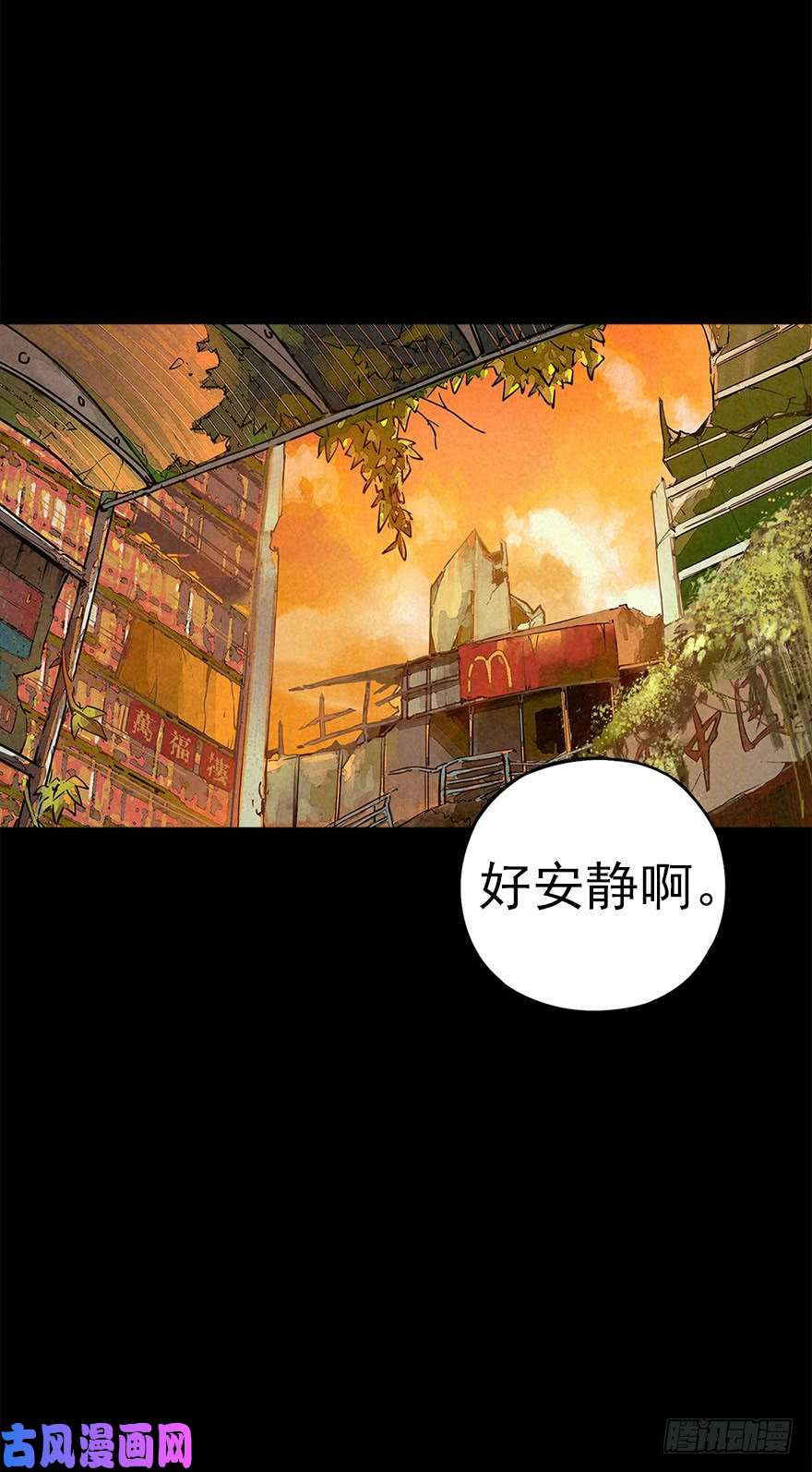 厄世轨迹空城急雨