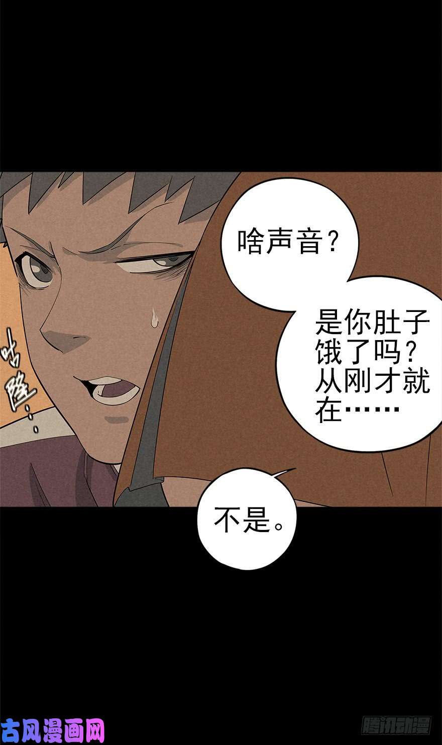 厄世轨迹空城急雨