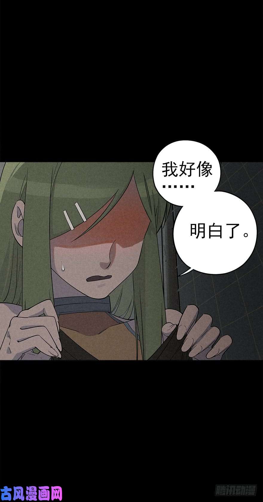 厄世轨迹潮湿黄昏