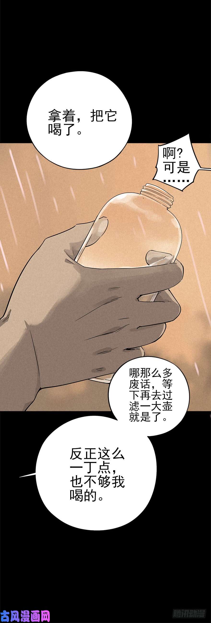 厄世轨迹潮湿黄昏