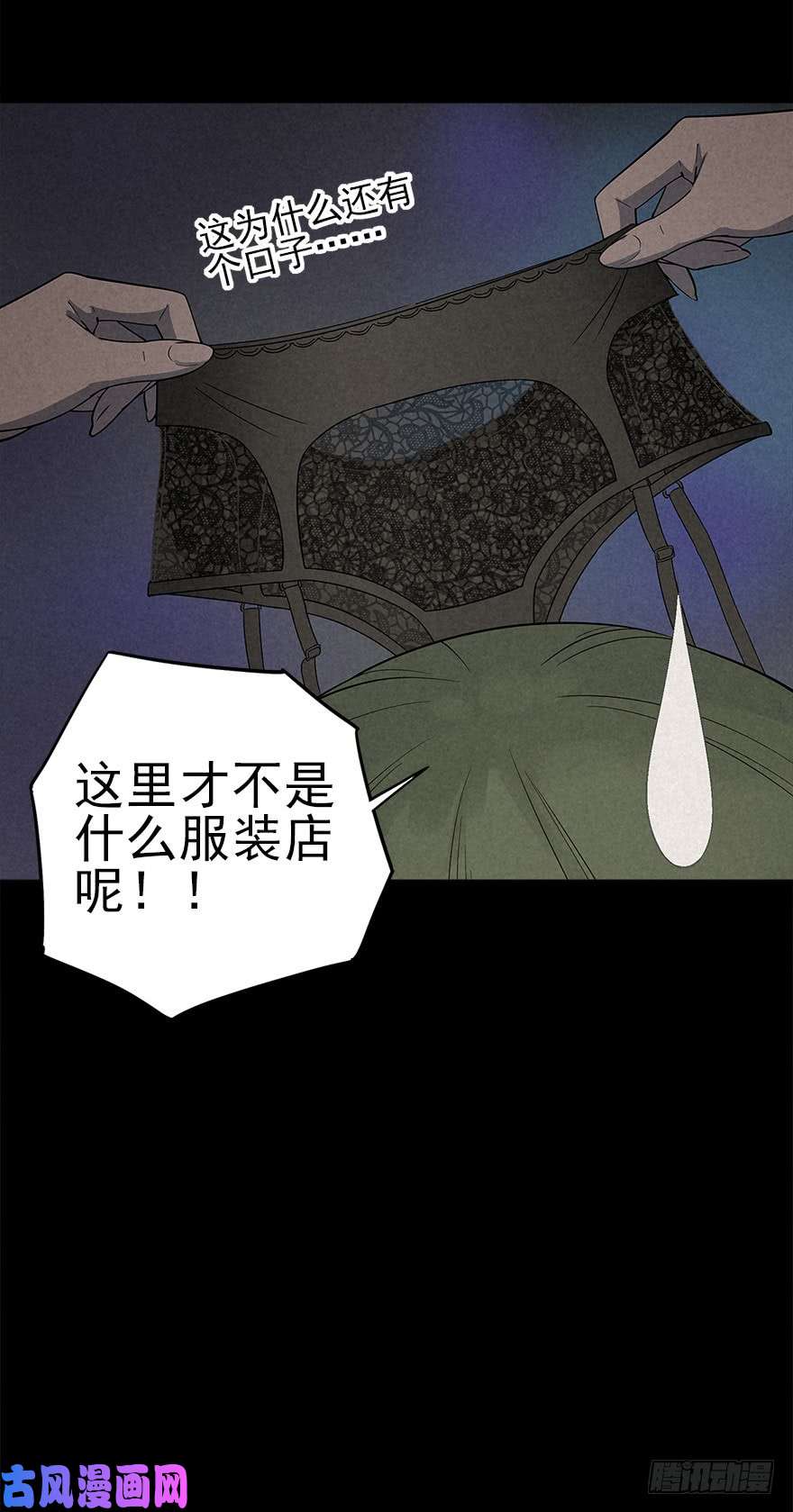 厄世轨迹潮湿黄昏