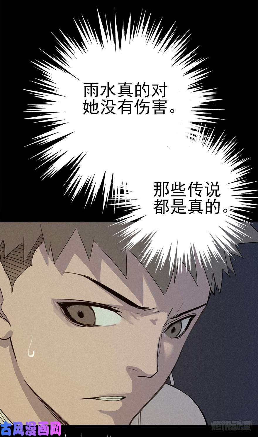 厄世轨迹潮湿黄昏