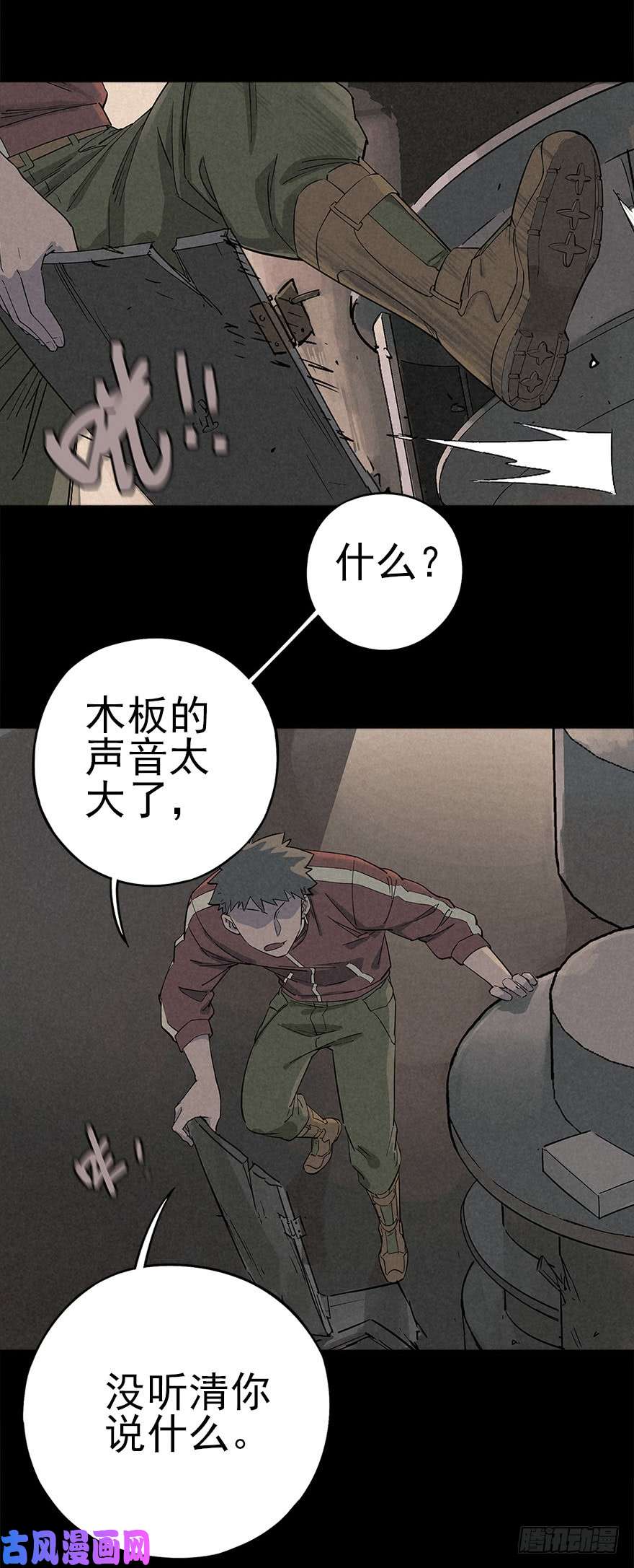 厄世轨迹潮湿黄昏
