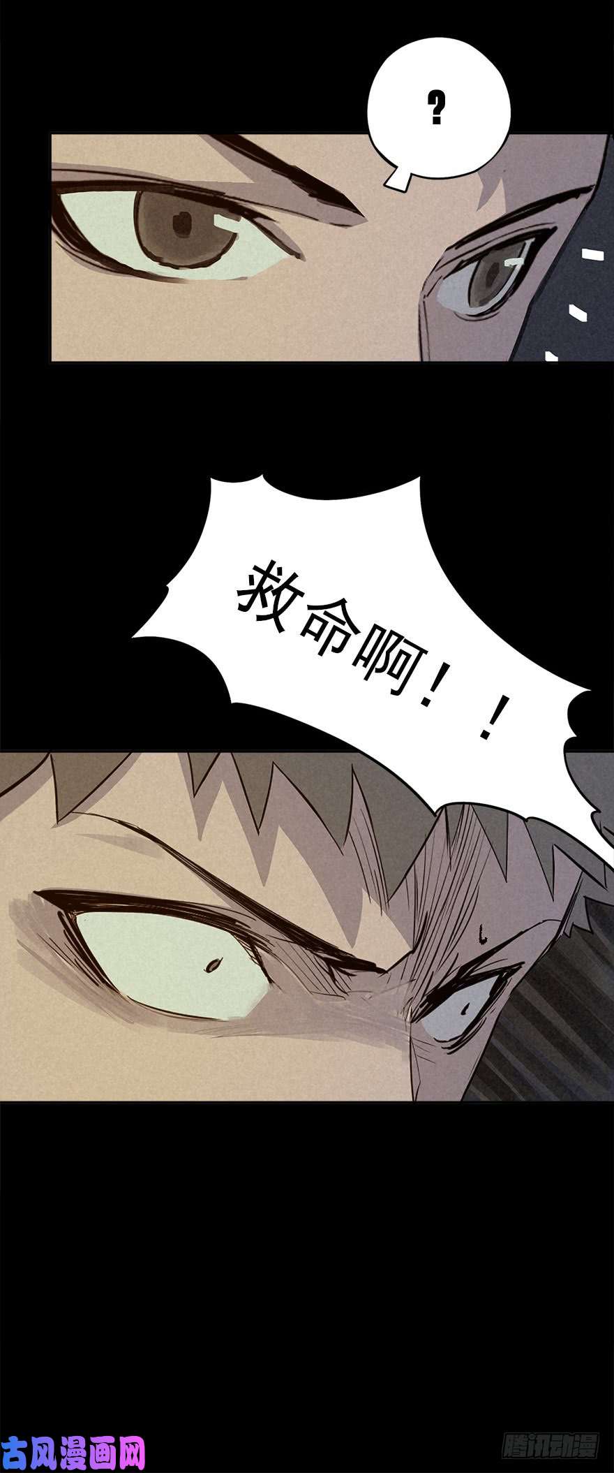 厄世轨迹潮湿黄昏
