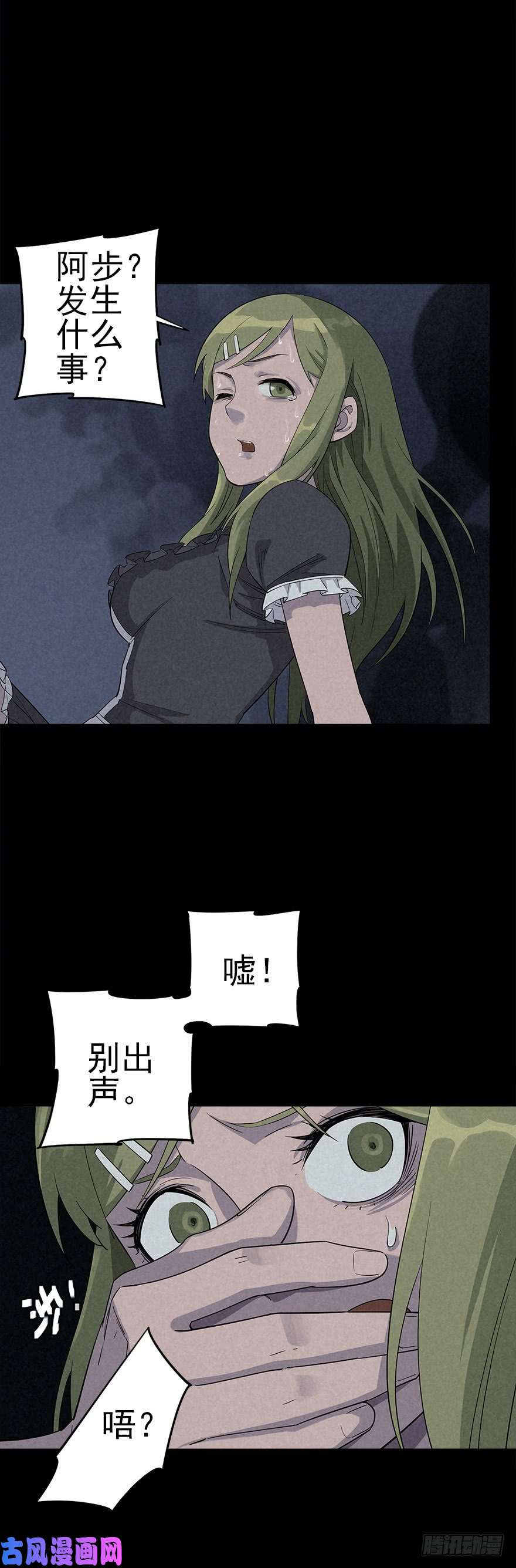 厄世轨迹潮湿黄昏