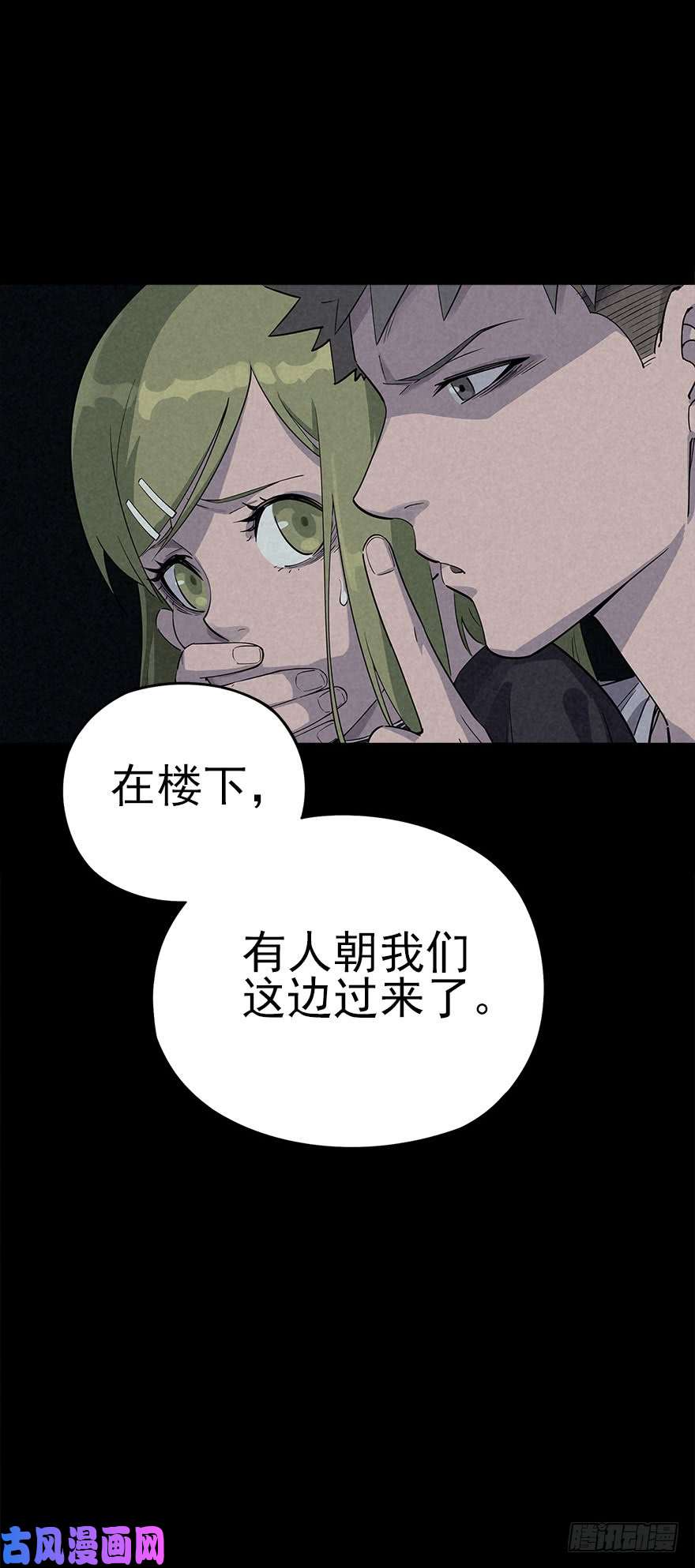 厄世轨迹潮湿黄昏