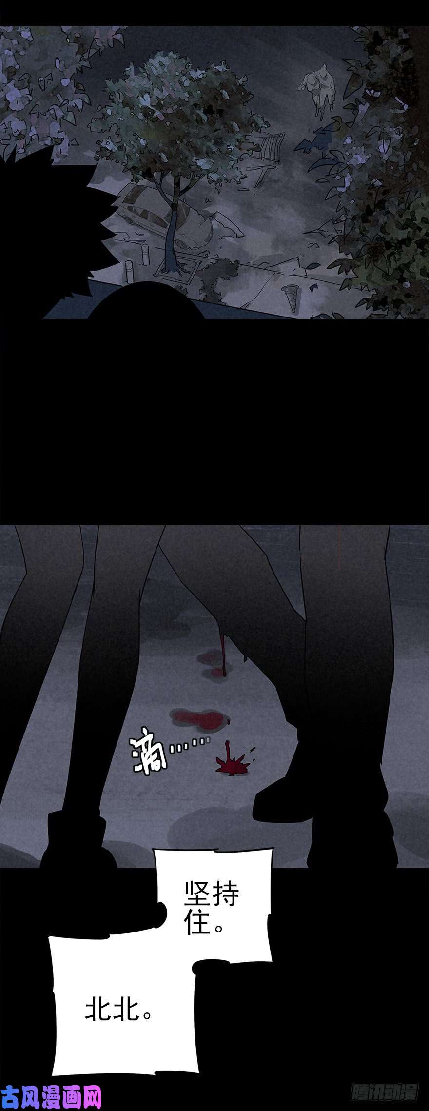 厄世轨迹潮湿黄昏