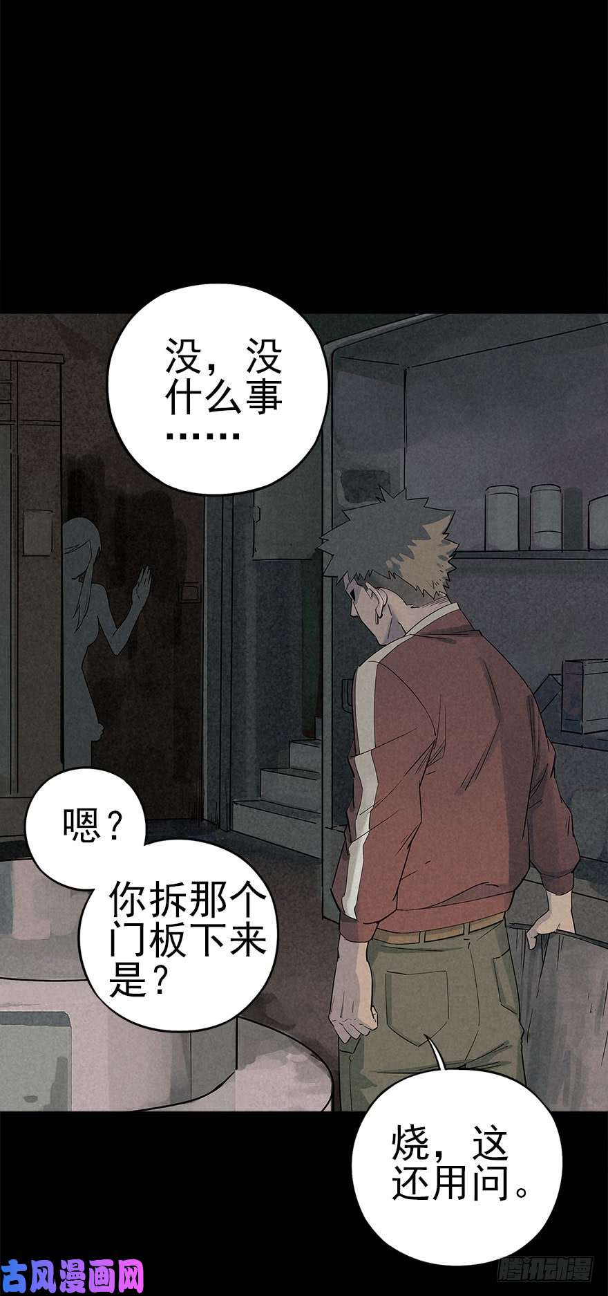 厄世轨迹潮湿黄昏