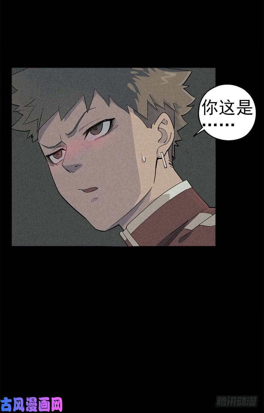 厄世轨迹潮湿黄昏