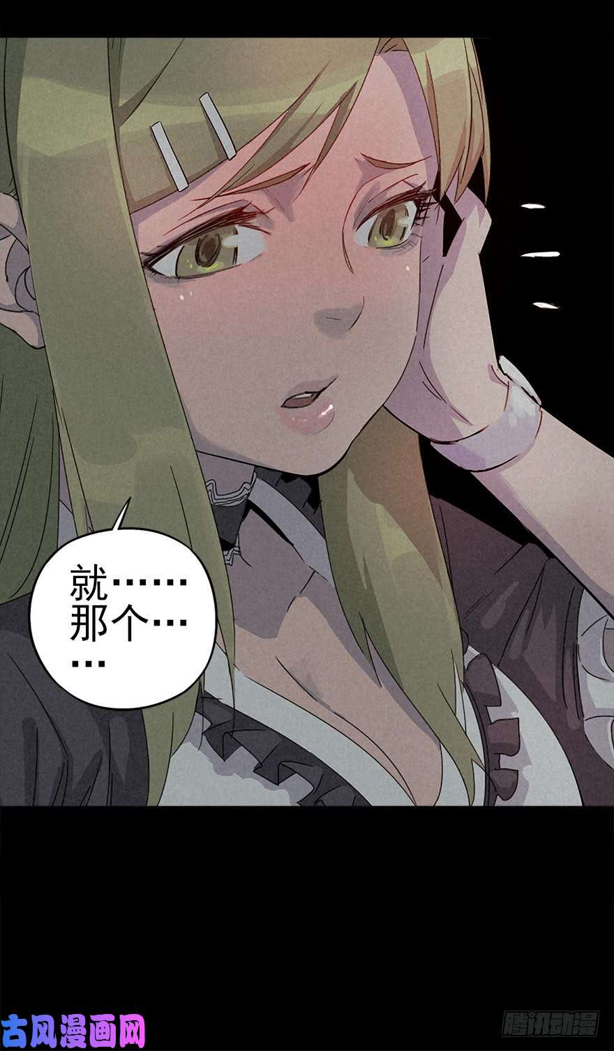 厄世轨迹潮湿黄昏