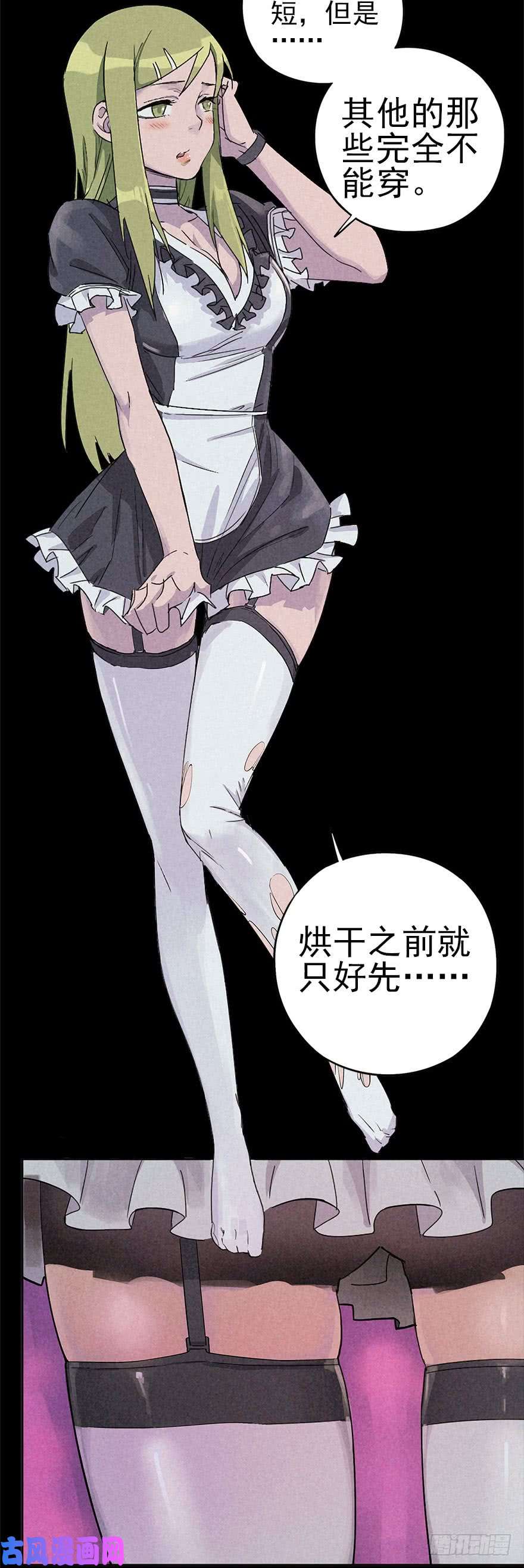 厄世轨迹潮湿黄昏