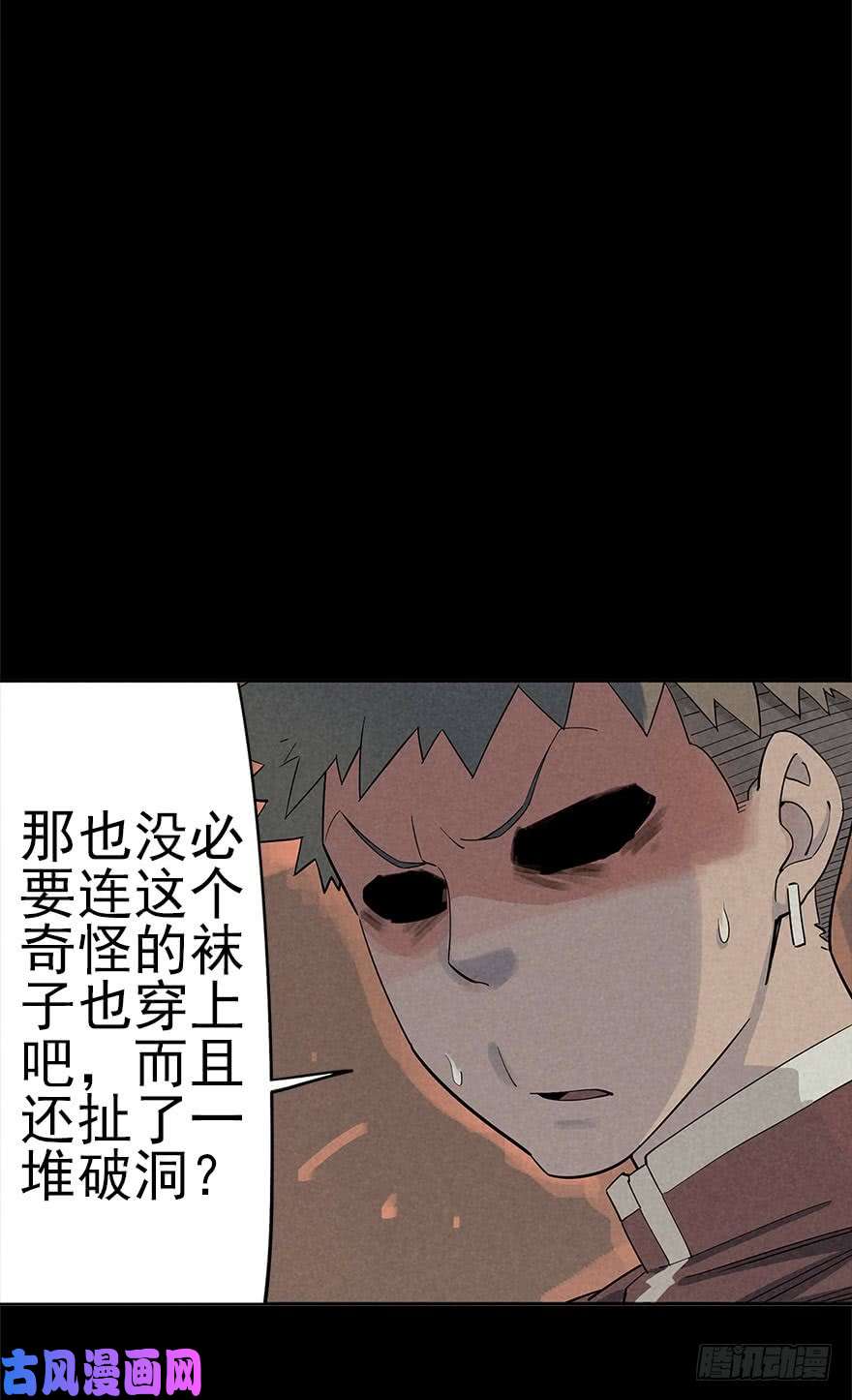 厄世轨迹潮湿黄昏