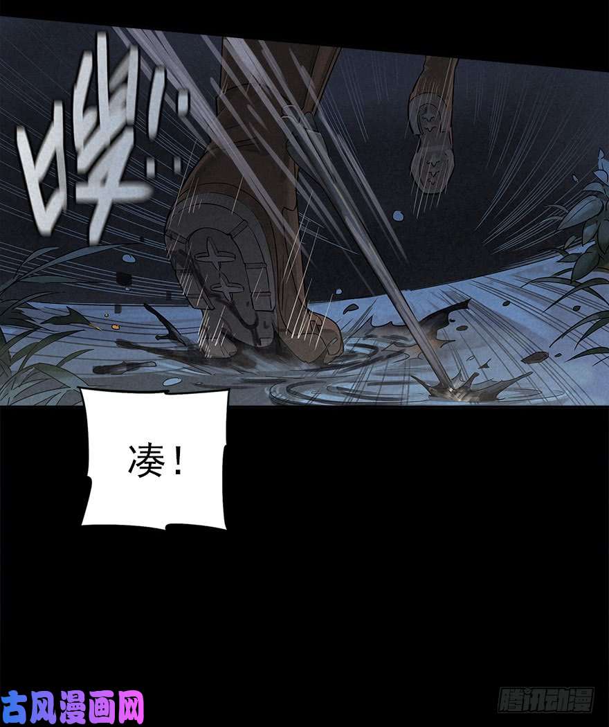 厄世轨迹罪夜杀机（下）