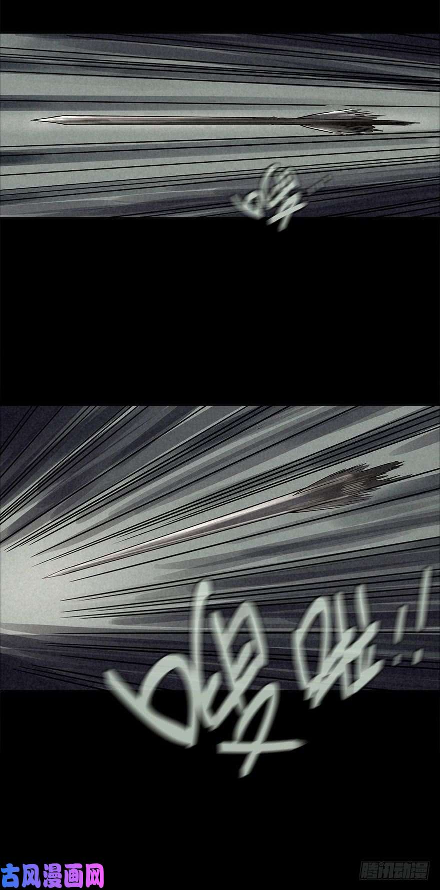 厄世轨迹罪夜杀机（下）