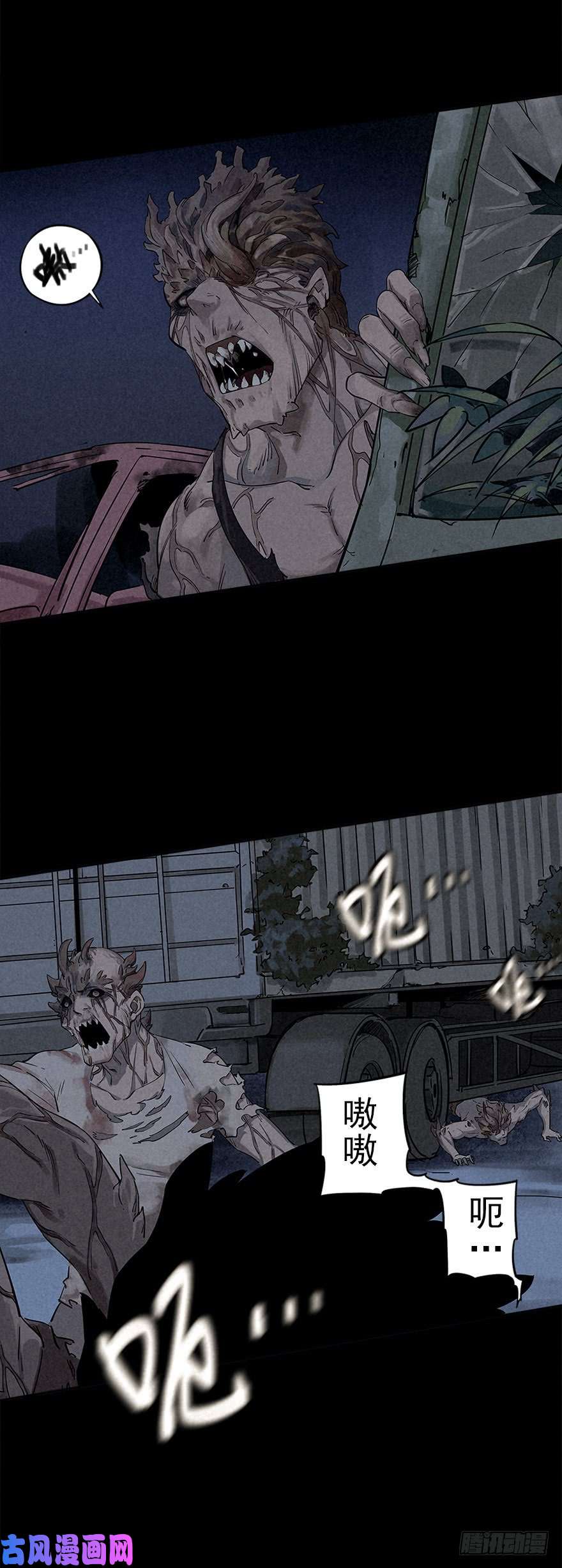厄世轨迹夜奔