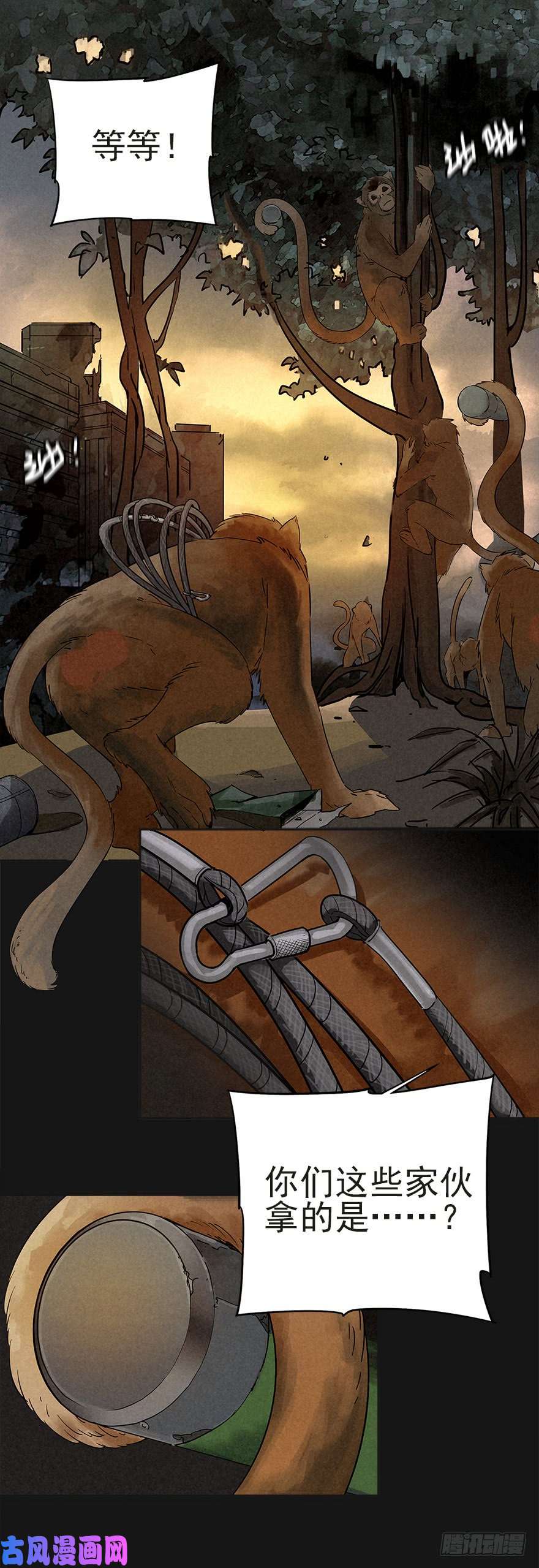 厄世轨迹扒手成群