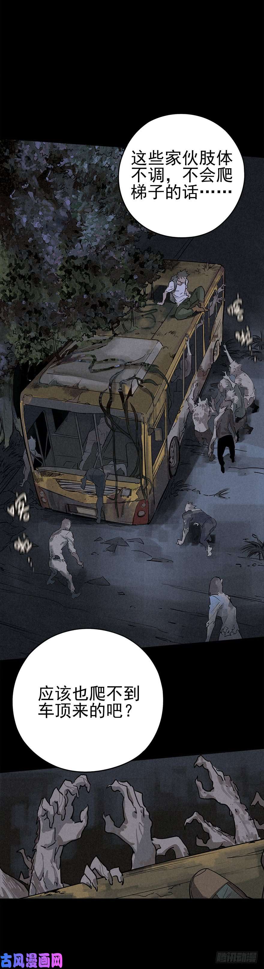 厄世轨迹扒手成群