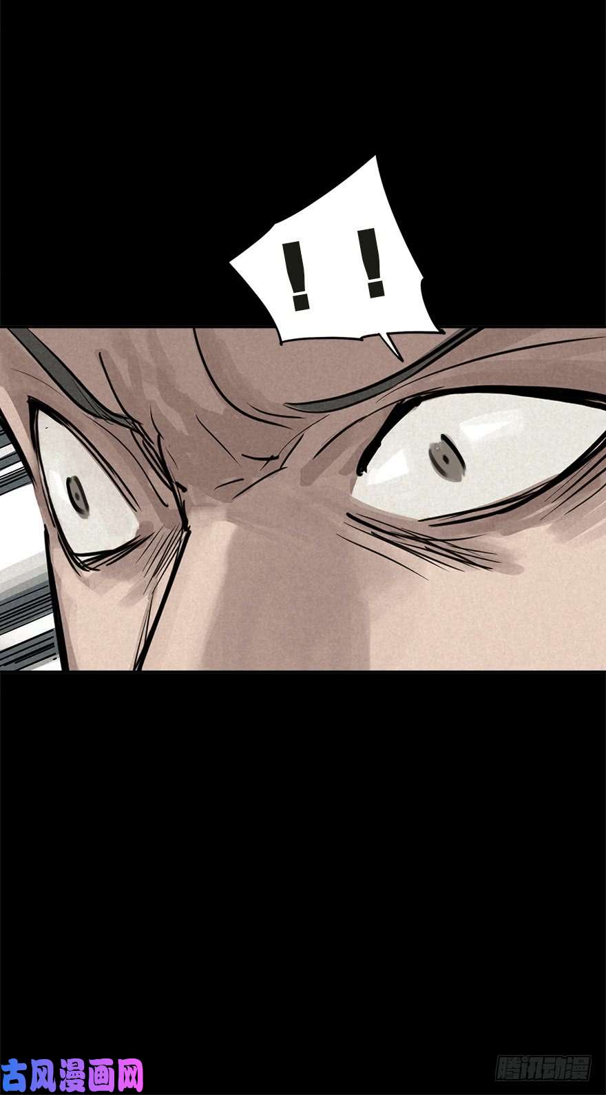 厄世轨迹生死追赃