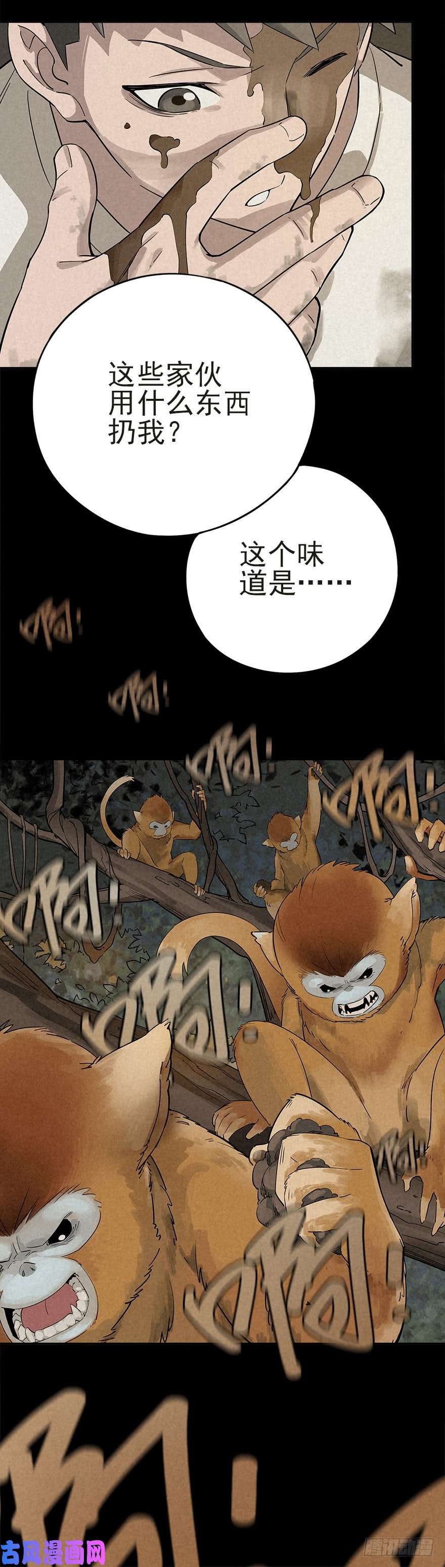 厄世轨迹生死追赃