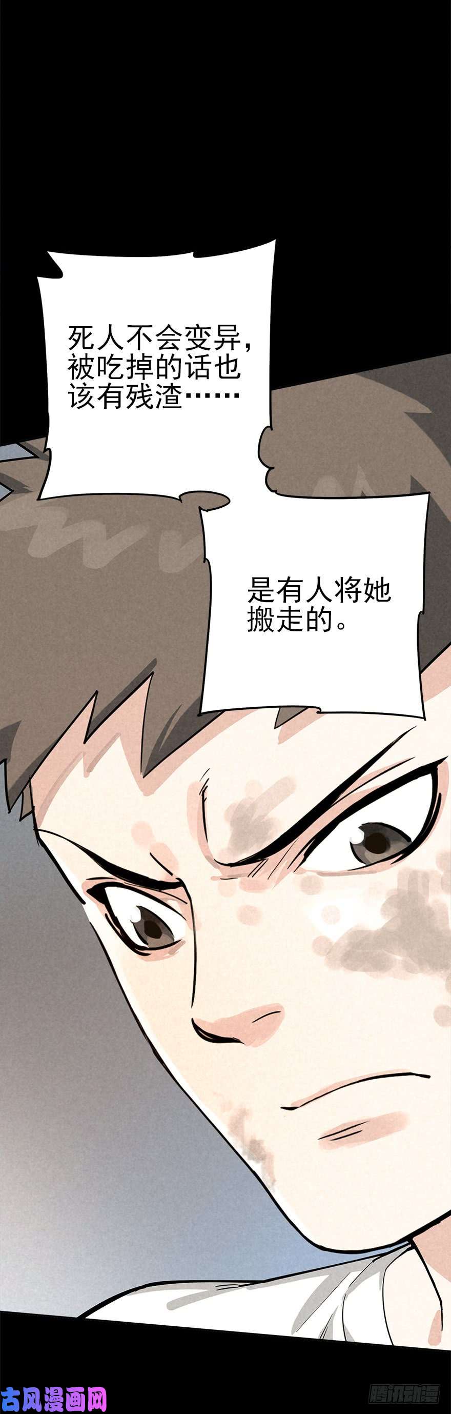 厄世轨迹群狼于室