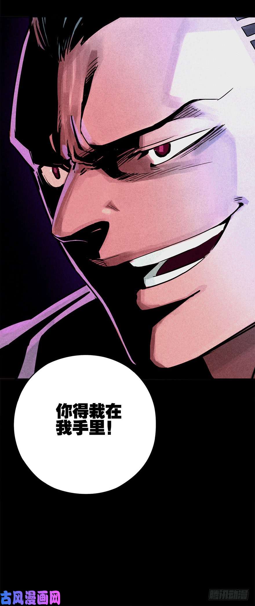 厄世轨迹群狼于室